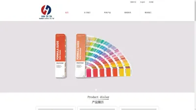 金属礼品赠品定制 - 翰尔达五金塑胶有限公司