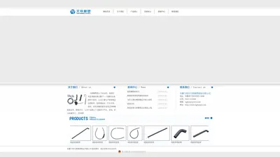 安徽宁国天轶橡塑制品有限公司