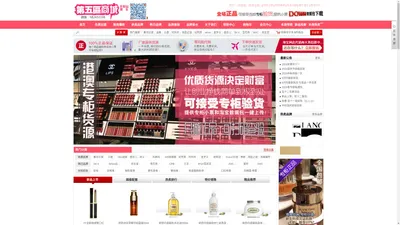 进口化妆品批发,专柜化妆品货源,免费代理,化妆品一件代发,化妆品代购,化妆品代销，化妆品代发,微商,抖音快手,拼多多,淘宝货源