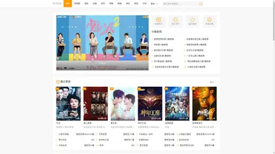 神马影院_实时更新秒播电视剧、电影、动漫的网站 _ 神马影院