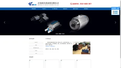 青岛欧仕诺商贸有限公司 - 青岛欧仕诺商贸