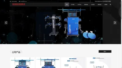 刹车检测仪厂家_汽车_大车四轮定位仪价格_电脑检测仪价格_科创科技