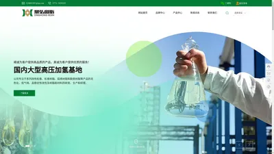 广西鼎弘树脂有限公司-致力于树脂新材料的研究开发和生产经营