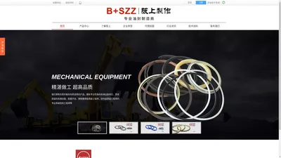 B+SZZ 阪上制作 阪上工业研究所（广州）有限公司,AUTOX PMC BSCP JSR SAKAGAMI ZEON