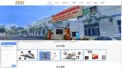 铝型材加工中心厂家-数控加工设备-5G型材加工设备-深圳市精雕数控设备有限公司