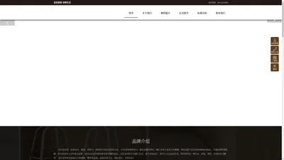 深圳市宜臣家居贸易有限公司-产品涵盖美式,法式,新中式,现代