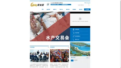 2022浙江国际餐饮业博览会-宁波雅卓展览服务有限公司