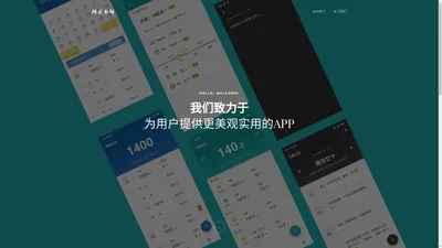 青岛四正木每网络科技有限公司