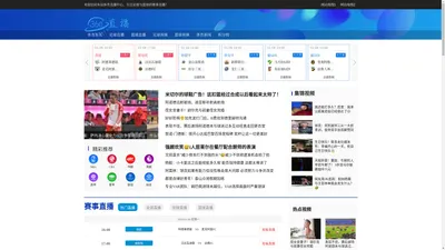 360直播,免费nba直播在线观看,低调看nba篮球视频直播吧,无插件在线播放nba高清直播