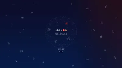 武汉闪图科技有限公司