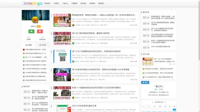 上海习裕文化用品有限公司 - 上海习裕文化用品有限公司