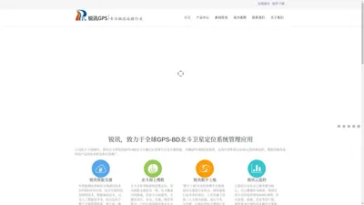 泉州GPS,泉州北斗导航,赣州GPS,泉州GPS监控,泉州GPS定位 - 泉州GPS,泉州北斗导航,赣州GPS,泉州GPS监控,泉州GPS定位