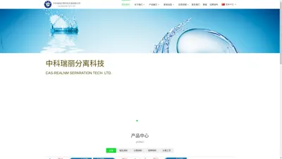 中科瑞丽-中科瑞丽，油水分离材料，油气分离材料，功能分离材料专家