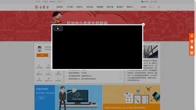 乐学堂|乐学堂网校|学生培训|教师培训|家长培训【官网】