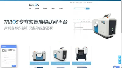 三辊机、三辊研磨机、脱泡机、真空脱泡机、混料脱泡机、流变仪、在线粘度计_TrilosGroup