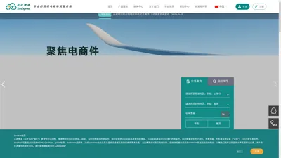 云途物流YunExpress - 专业的跨境电商国际专线⼩包物流服务商