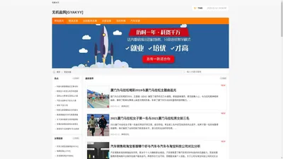 宜宾长江建筑有限公司 - 