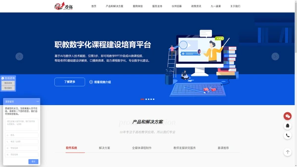 广东力拓网络科技有限公司