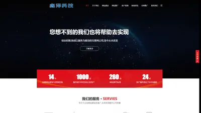 滁州鑫泽信息科技有限公司-网站建设_百度360抖音推广_包年排名