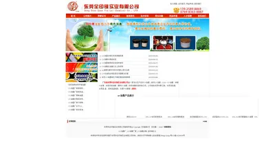 UV油墨厂_UV油墨厂家_UV油墨价格-东莞市全印铼实业有限公司