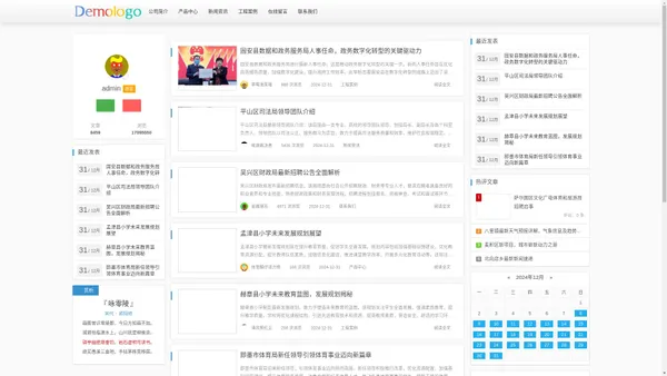 诸城市百诺机械有限公司