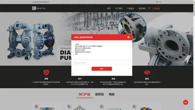 质量 RD塑料隔膜泵系列 & RD铝合金隔膜泵系列 工厂 来自中国