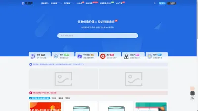 枫客网创-专注分享互联网创业项目