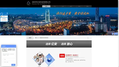 消防烟枪_消防检测工具_深圳市亿安科技有限公司