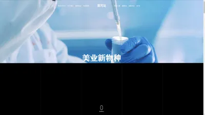 医可达问题肌肤诊疗数据库官网