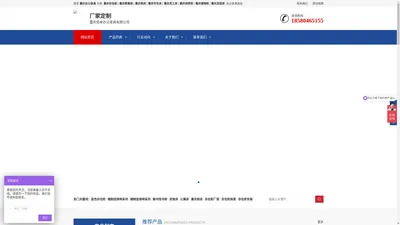 重庆佰卓办公家具|存包柜|密集架|宿舍上下铺双人铁床|文件档案架|资料储物柜|办公家具用品厂家直销