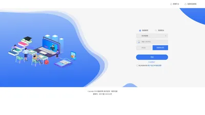用户登录_陕西和教育_云教育服务_您身边的教育服务专家