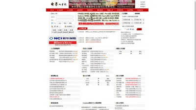 STM32培训电路板培训Procast培训 广东linux培训上海开关电源设计培训|深圳汽车电子EMC培训|天津linux培训北京MTK平台开发培训抚州|淮南PowerPC培训漳州|深圳MTK培训平台开发培训|上海MTK平台开发培训南平|深圳FPGA培训龙岩|上海版图设计培训|六安模拟电路设计培训|九江数字电路设计培训泉州曙海培训