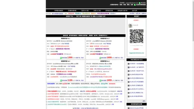 国外/美国服务器租用:美国VPS主机租用/出租/租赁-99元/月付