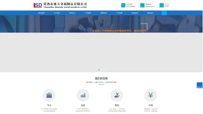 拉伸件|不锈钢拉伸件|常熟市盛大金属制品有限公司