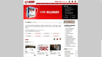 天津网站设计、天津网站设计公司-【华易动力】