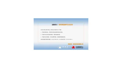 北京博阳环拓环保科技有限公司