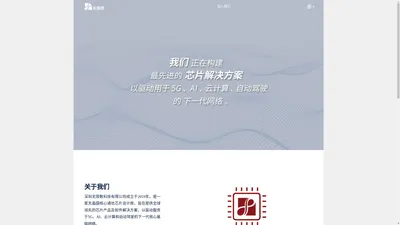 深圳无限数科技有限公司