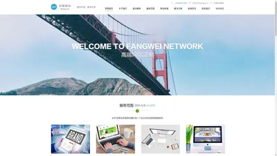 
        农猫网站建设-专业网站制作团队
    