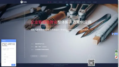 珠海远方软件有限公司