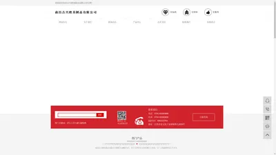 南昌吉兴磨具制品有限公司