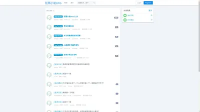 狂雨小说cms - 狂雨小说cms - Powered by HYBBS