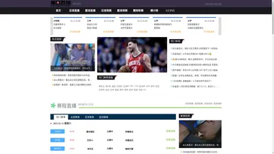 黑白体育直播吧-世界杯足球直播_NBA篮球直播免费在线观看高清直播网站