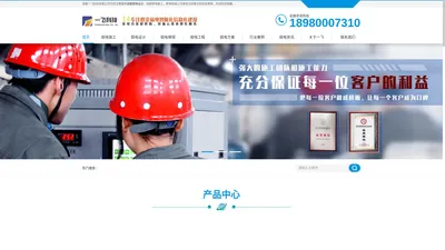 成都弱电设计施工_弱电系统集成_弱电维保工程公司-成都一飞科技有限公司