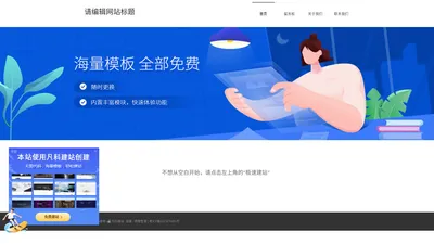 广州天尚网络科技有限公司