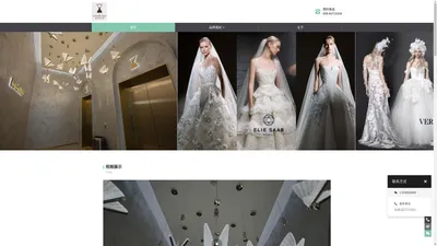 LoveBridal奢品婚纱礼服 - 成都婚纱店,成都婚纱出租,成都婚纱定制,成都婚纱礼服