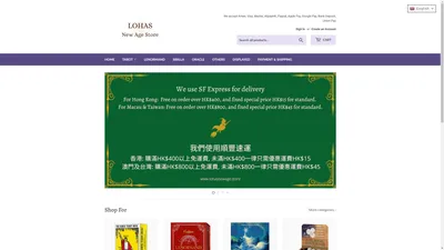 Lohas New Age Store 香港塔羅牌、雷諾曼等占卜用品專門店 | Hong Kong New Age Shop