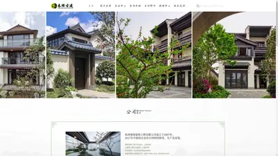 铝合金古建_铝代木古建厂家-铝合金中式建筑-杭州春绿装饰工程有限公司