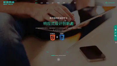 盐城网络公司 - 盐城悦言网络科技有限公司