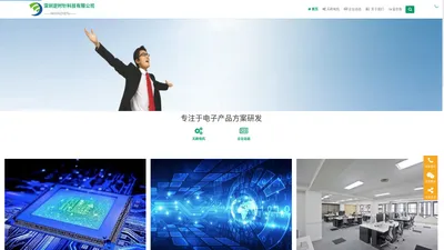 深圳逆时针科技有限公司 | 逆时针官网