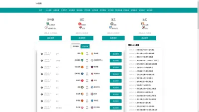 310直播-310直播足球免费直播|310直播免费足球直播篮球直播|310直播极速体育